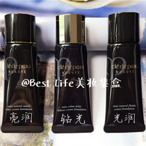 Spot Japan native CPB skin key new diamond powder cream satin foundation Long-lasting brightening concealer 25g