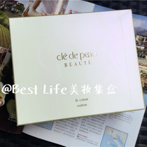 Japan Direct Mail CPB Muscle Key Cotton Cotton Cotton 120