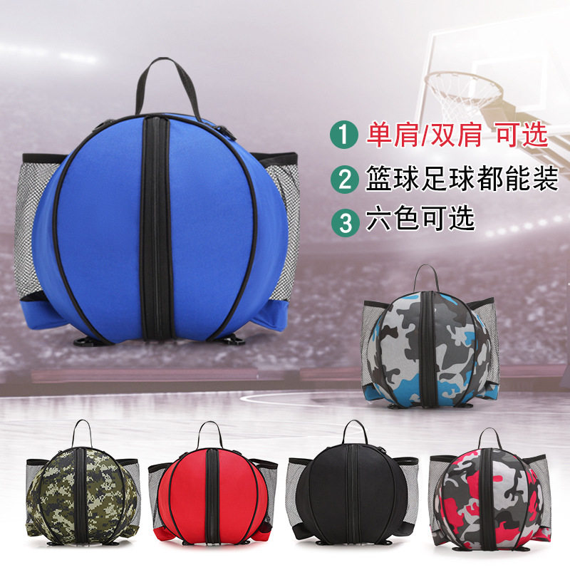 Basketball bag basketball bag student training shoulder bag sports backpack football bag volleyball bag ball storage bag bag