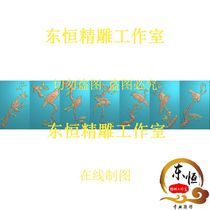 喜上眉梢椅子梅花柿子鸟玫瑰沙发精雕图浮雕 檀雕花鸟靠背Q96K1