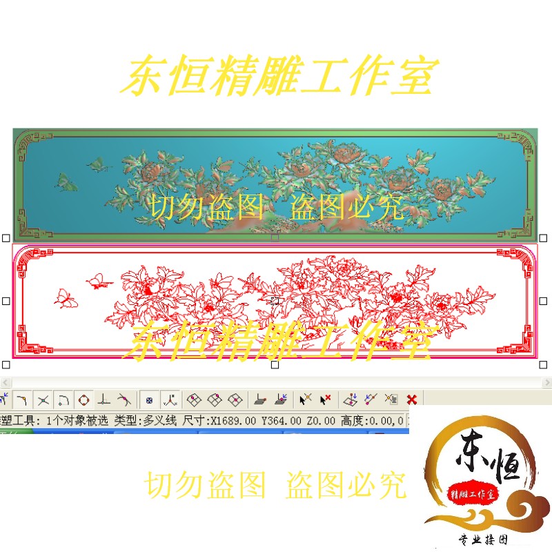 National color Tianxiang peony back panel finely carved figure relief map grayscale map flowers and birds hanging flat Ruyi big bed with peony