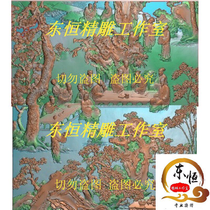 The landscape figures of the fine sculptures in the Western Round of the Jatou