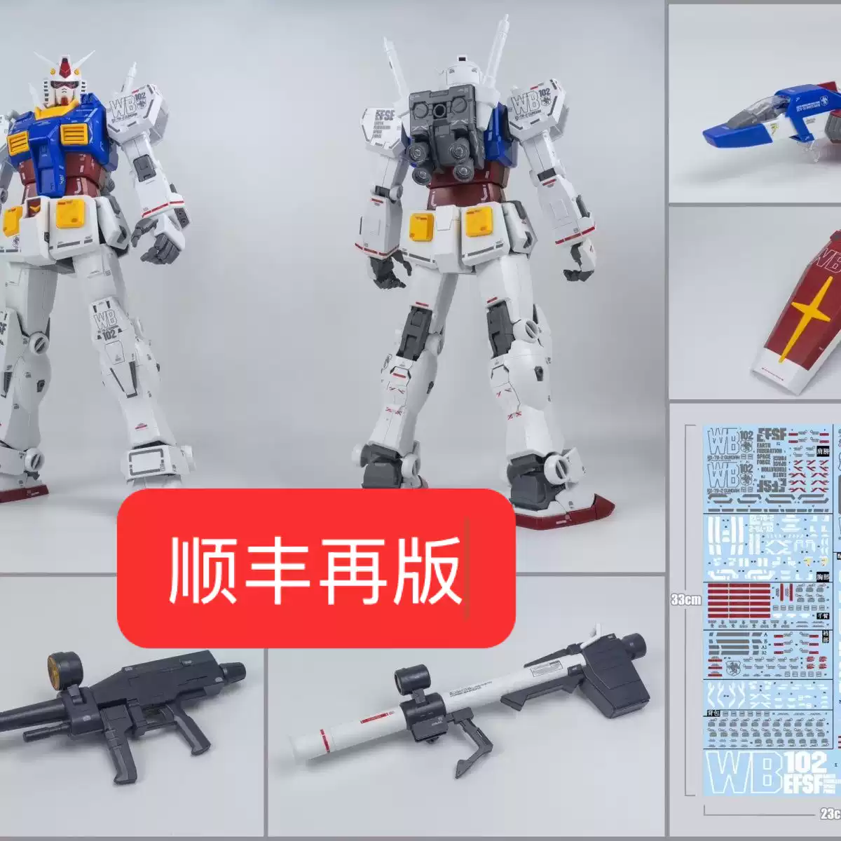 沃爾夫科技1/100 狼王巴巴託斯合金骨架拼裝模型