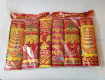 Burning paper paper money yellow paper foam paper a bundle of Qingming sacrificial supplies ingots gold foil paper coins paper funerals