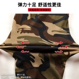 Демисезонный трикотажный высокий эластичный камуфляжный комплект подходит для мужчин и женщин, спортивные эластичные штаны для отдыха, пуля для работы