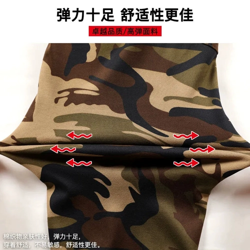 Демисезонный трикотажный высокий эластичный камуфляжный комплект подходит для мужчин и женщин, спортивные эластичные штаны для отдыха, пуля для работы