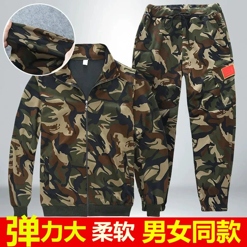 Демисезонный трикотажный высокий эластичный камуфляжный комплект подходит для мужчин и женщин, спортивные эластичные штаны для отдыха, пуля для работы