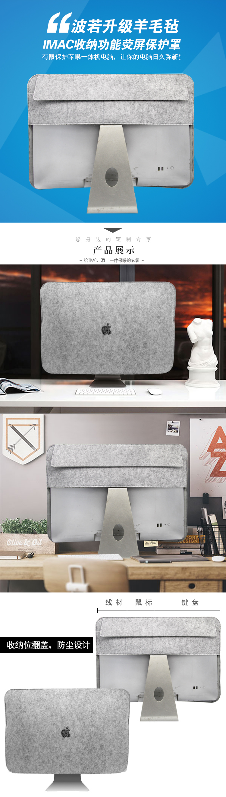 IMac bụi máy tính bìa nắp bảo vệ tay 21,5 inch của Apple một mui xe 27-inch máy tính tay áo thời trang màu xám - Bảo vệ bụi bọc máy giặt cửa ngang