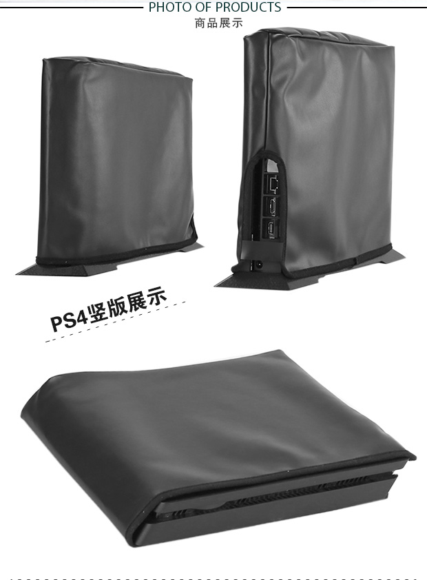 Ốp lưng chống bụi máy chủ SONY PS4-PRO / SLIM Máy chơi trò chơi Sony ps4 đặc biệt che bụi bảo vệ máy chủ - PS kết hợp cáp sạc 2 đầu type c