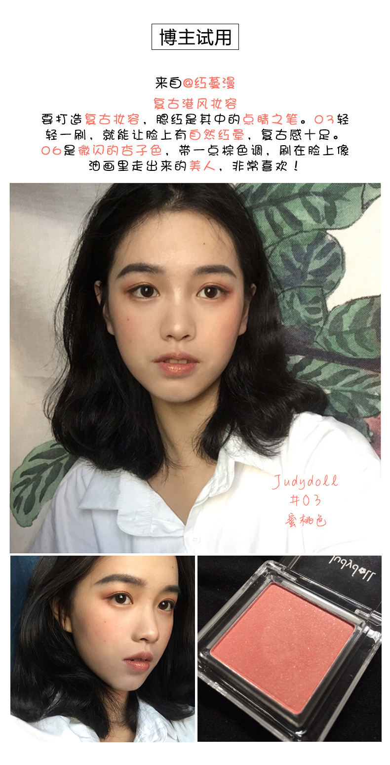 Cam Judydoll đơn sắc má hồng tự nhiên kéo dài không đánh dấu tấm Apricot quế nàng tiên cá - Blush / Cochineal má hồng morphe