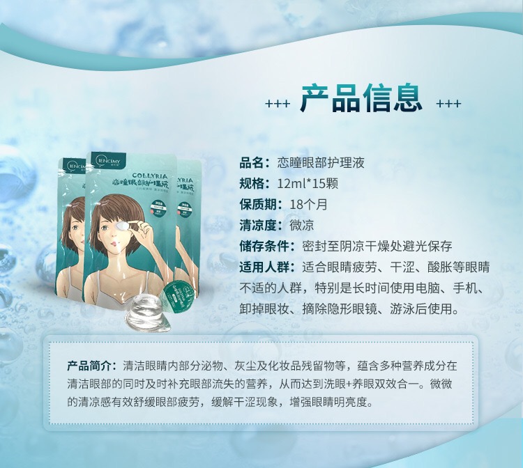 萱 蜜 洗 洗 洗 瞳 瞳 瞳 瞳 瞳 瞳 瞳 清洁 清洁 清洁 清洁 清洁 清洁 清洁 清洁 清洁 清洁 清洁 清洁 kem duong mat