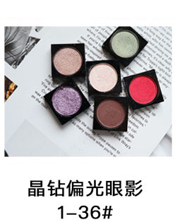 Spot meis vẻ đẹp đơn sắc vuông trứng được đề nghị bóng mắt đỏ mặt nổi bật Kuala Lumpur pk107 màu mắt