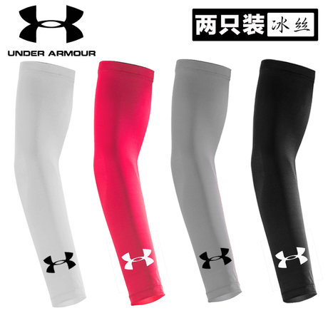 under armour arm sleeve women's