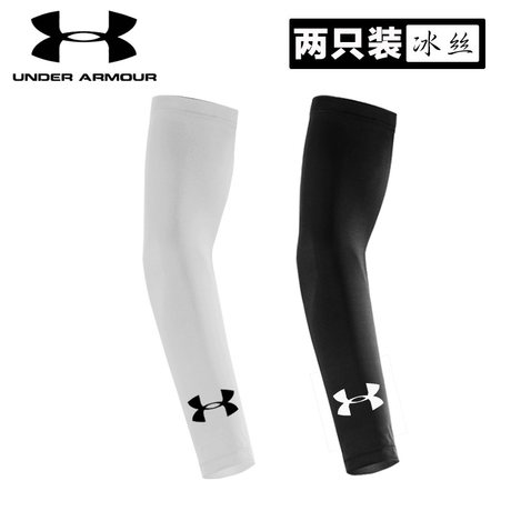 ua arm sleeve