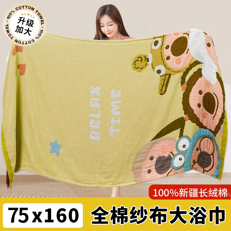 Gauze Bath Towel, Pure Cotton, Absorbent, Non-Shedding, Large Size for Adults and Children, Household Large Towel with a High-End Feel Gauze Bath Towel, Pure Cotton, Absorbent, Non-Shedding, Large Size for Adults and Children, Household Large Towel with a High-End Feel