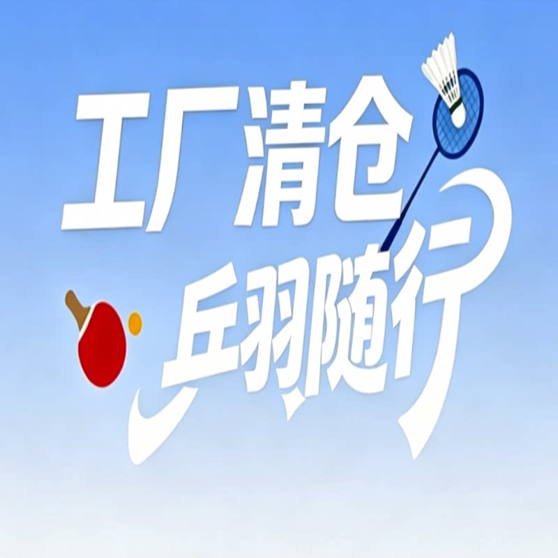 潮兽岛品牌店