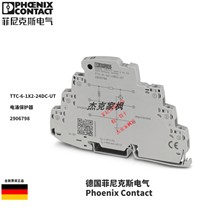 2906798 Phoenix TTC-6-1X2-24DC-UT - Surge protector original in stock