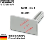 Phoenix Phoenix Фиксированные детали Clipfix Marking Slot KLM3 Номер заказа 0811969 Подлинный