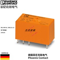 2906286 Phoenix REL-MR-BL- 24DC 21-21 - single relay new original