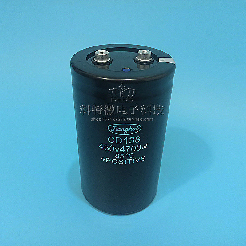 New original Jianghai Jianghai capacitor CD138 450V4700UF specification 75X130 spot supply