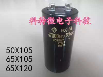 Imported Hitachi electrolytic capacitor 50V47000UF 63V47000UF 47000MFD50VDC can shoot directly