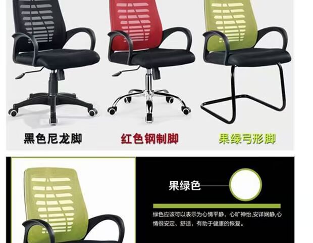 Tô Châu văn phòng nội thất nhân viên tiếp tân văn phòng nói chuyện giải trí ghế xoay thời trang nhà máy vải đơn giản bán hàng trực tiếp - Nội thất văn phòng tủ tài liệu giá rẻ