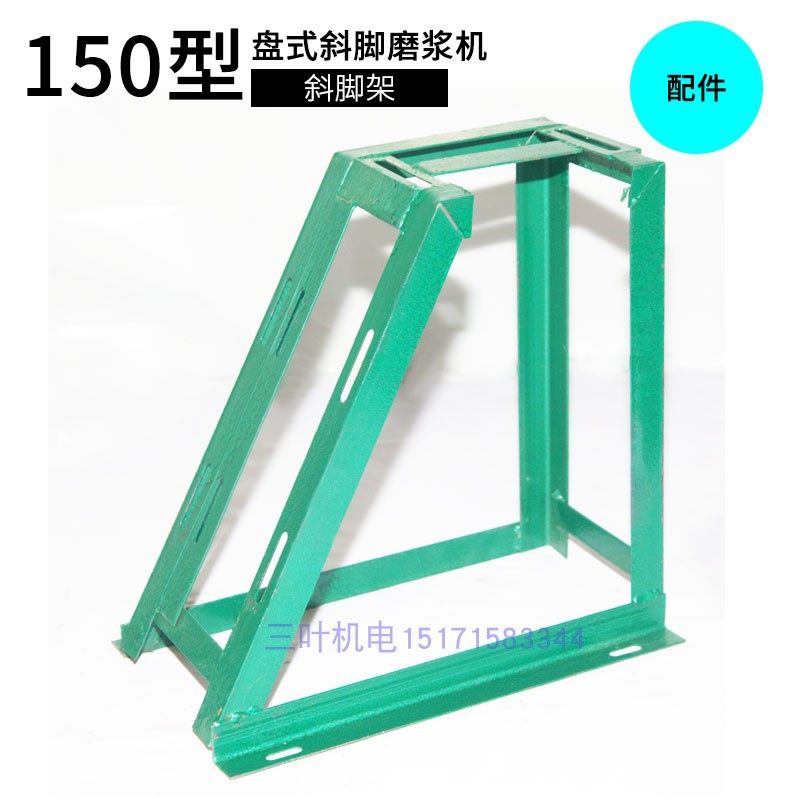 150 model 180 type 200 type mill shelf