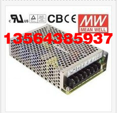 Taiwan Mingwei switching power supply RS-100-12V 8.5A 3 years warranty