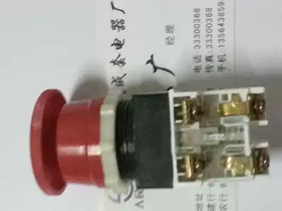Emergency stop button LA32-11FZS 31-1 Shanghai Tianhu