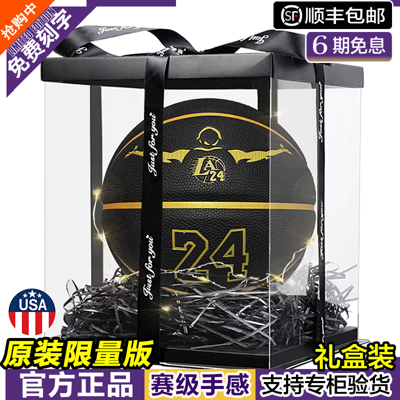 Official Authentic Kobe Bryant Limited Edition Collaboration Model No. 7 Professional Competition High-End Basketball Birthday Gift Adult Basketball 6