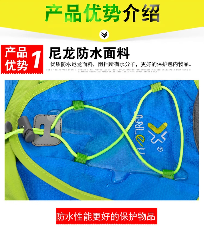 Chạy xuyên quốc gia ba lô túi đeo vai cho nam và nữ siêu nhẹ thể thao ngoài trời cưỡi marathon túi nước ấm túi balo thể thao