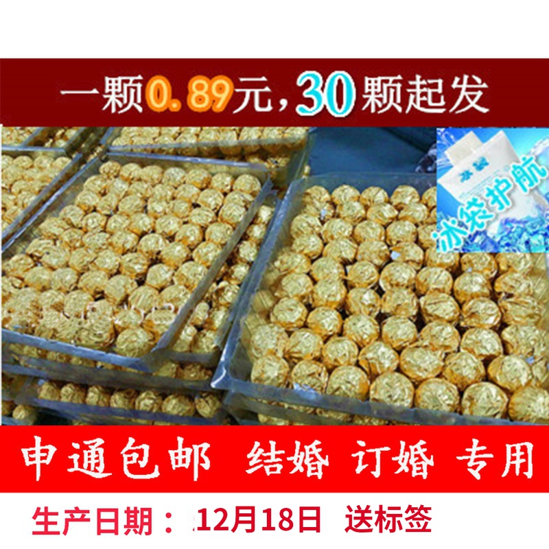 Sandwich chocolate bulk golden ball wedding Jinsha wedding candy baking decoration Valentine's Day bouquet snacks
