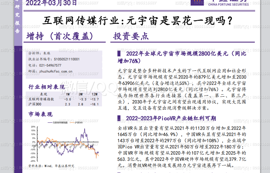 微信图片_20220831222943.png