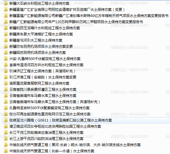 QQ图片20220927212912.png