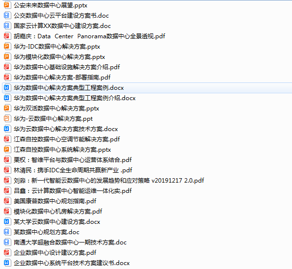 QQ图片20230716145355.png