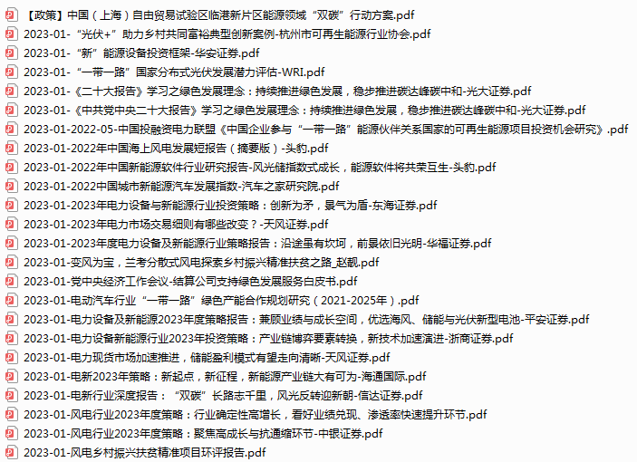 QQ图片20230110193034.png