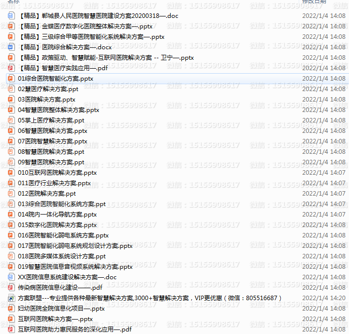 QQ图片20220104150130.png