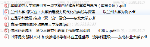 QQ图片20220426120140.png