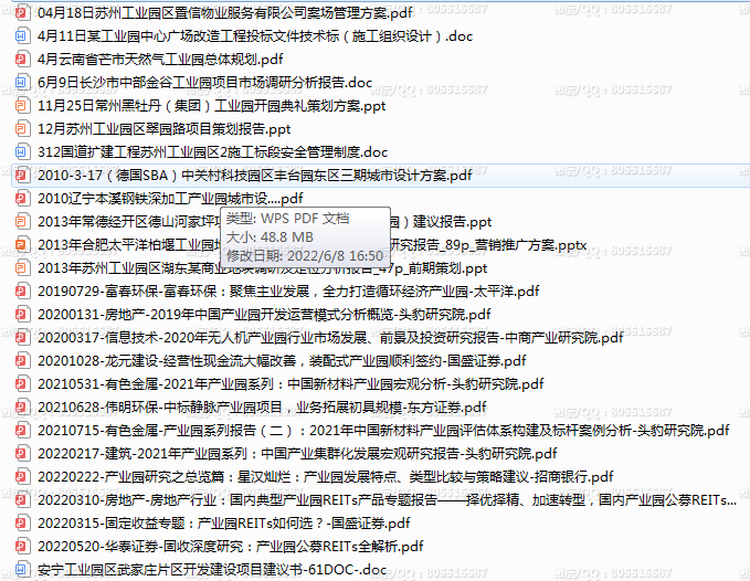 QQ图片20220728001733.png