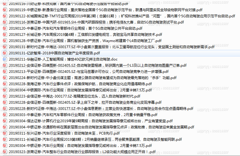 QQ图片20220716162644.png