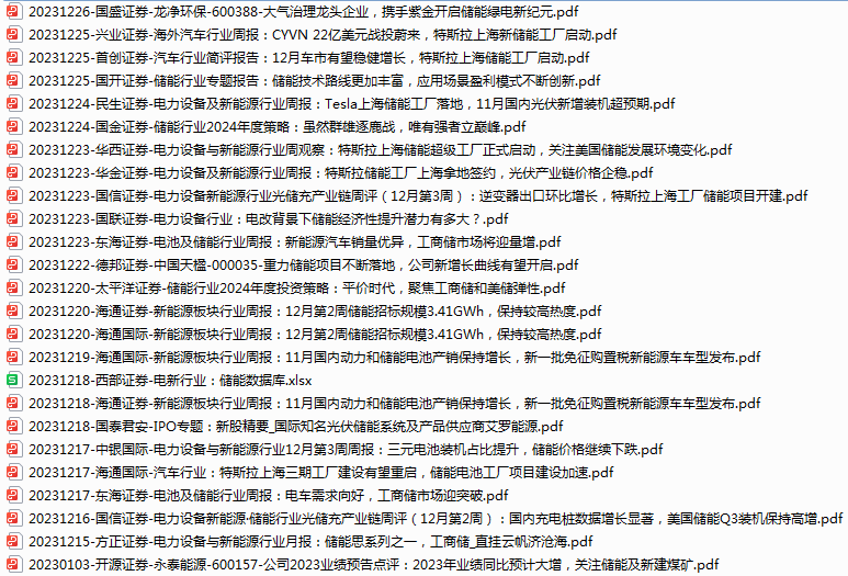 微信图片_20240107170456.png