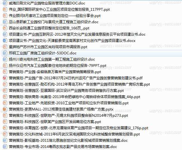QQ图片20220728001758.png