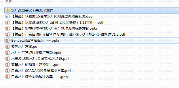 微信图片_20220111094424.png