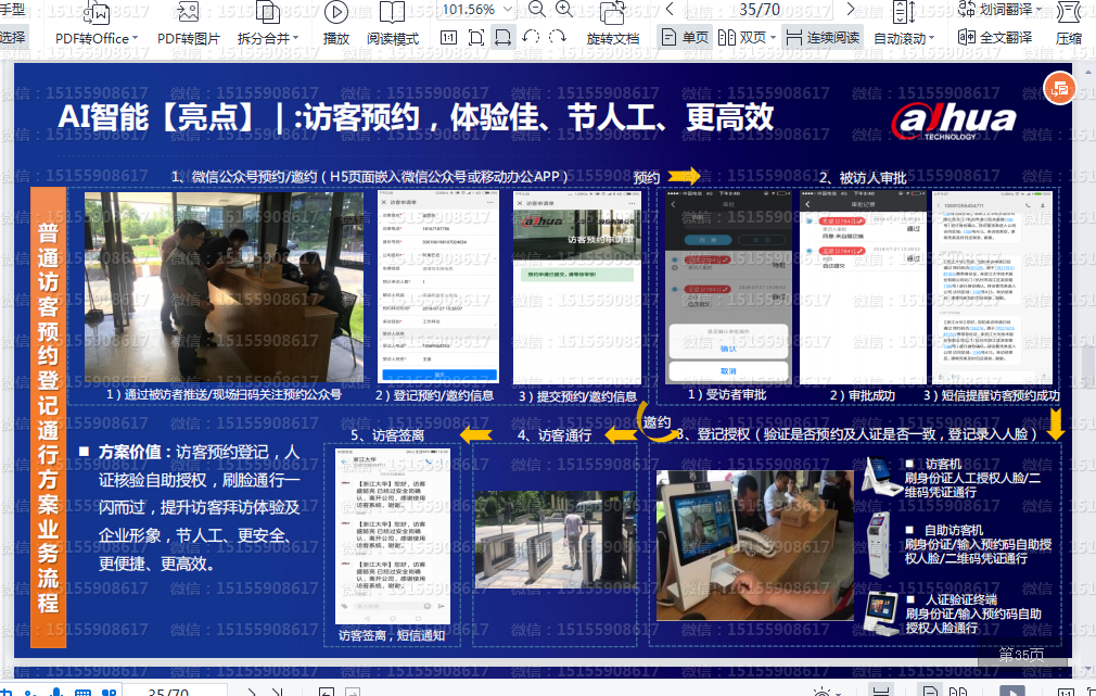 QQ图片20220104145213.png