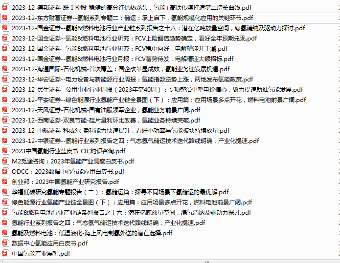 微信图片_20231224143621.png