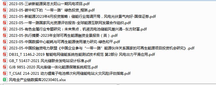 微信图片_20231110195649.png