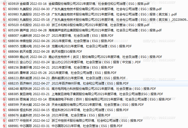QQ图片20221115225547.png