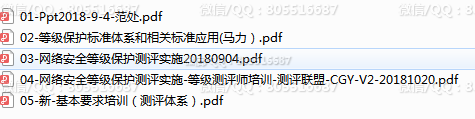 QQ图片20220529125220.png