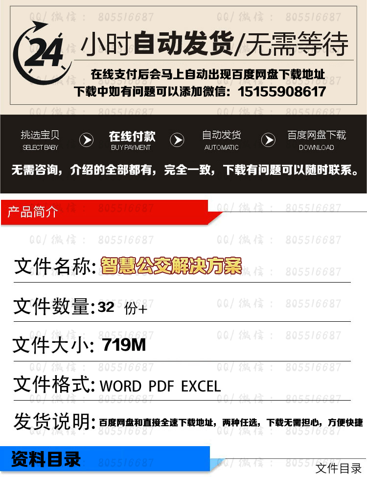 QQ图片20220421093844.png
