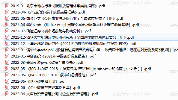 QQ图片20221020002134.png